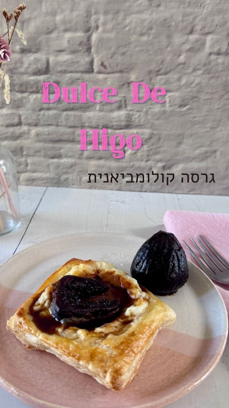 הנה עוד דרך להגיש את התאנים המתוקות, dulce de higo, הפעם בגרסה הקולומביאנית.אם אתם אוהבים מאפים אתם תעופו על המנה הזאת. השילוב של הבצק עם הגבינות, ריבת החלב והתאנה יוצר קינוח שקשה לעמוד בפניו.הנה המתכון הקולומביאני, אל תשכחו לשמור 📌וספרו לי מה הגרסה המועדפת עליכם תאנים מתוקות על בצק עלים 🇨🇴עלה אחד של בצק עלים קפוא ומופשר במקרר, חתוך ל 6 חלקים100 גרם גבינת שמנת, בטמפרטורת החדר100 גרם גגבינת מוצרלה טרייה מגוררת6 כפיות ריבת חלב 3 תאנים מסוכרות חצויותביצה טרופהאופן ההכנה:1. מחממים תנור ל - 200 מעלות צלזיוס2. מרפדים תבנית בנייר אפייה ומניחים עליה את ריבועי הבצק.3. מערבבים בקערה את גבינת השמנת עם המוצרלה הטרייה. 4. מורחים שכבה מהתערובת על הבצק, ומשאירים שוליים של כ־2.5 ס”מ.5.מניחים מעל הגבינות כפית נדיבה של ריבת חלב6. מניחים מעל חצי תאנה מסוכרת.7. מברישים את שולי הבצק בביצה טרופה.8. אופים כ - 20 דקות, עד שהבצק זהוב ותפוח.בתאבון#cookingviews #מתכונים #בלוגאוכל #אוכללטיני #gargeran #latinfood #dulcedehigo #bravas #colombianfood